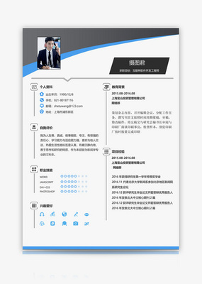 軟件開發 從概念到實現的完整流程