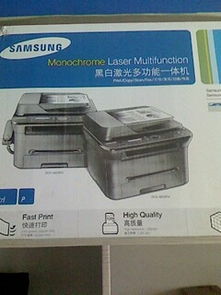 三星4623多功能一體機 高效辦公的可靠伙伴